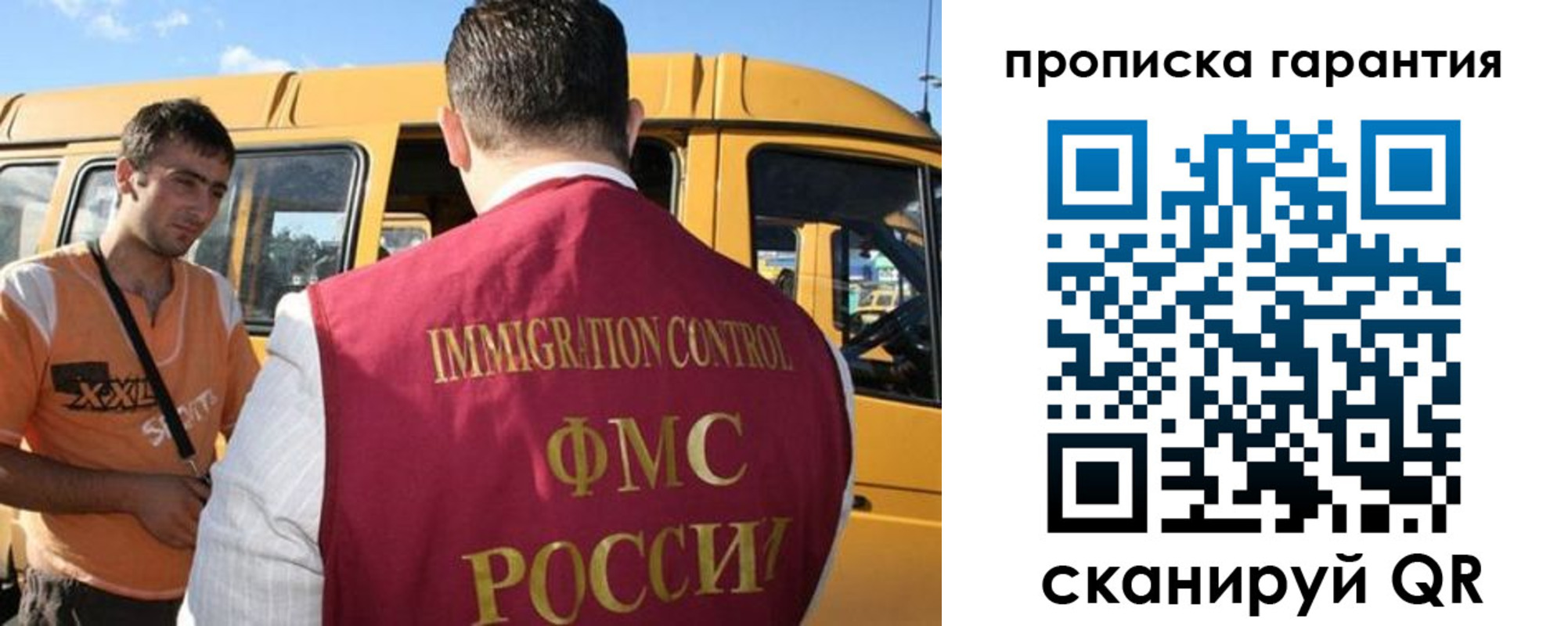 регистрация для школы в Арсеньеве