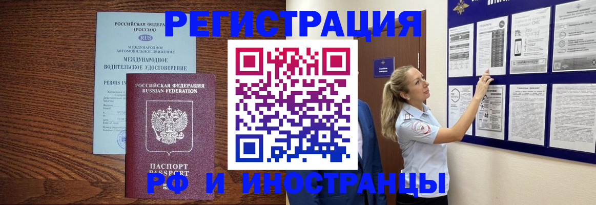 регистрация для школы в Арсеньеве